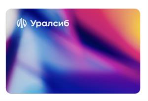 Товарный знак №1119346, принадлежит организации Публичное акционерное общество «БАНК УРАЛСИБ», ОГРН 1020280000190, ИНН 274062111
