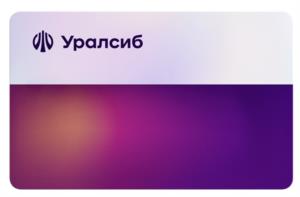 Товарный знак №1119348, принадлежит организации Публичное акционерное общество «БАНК УРАЛСИБ», ОГРН 1020280000190, ИНН 274062111