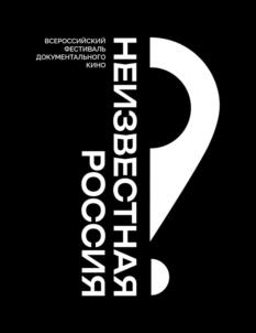 Товарный знак №1119530, принадлежит организации Акционерное общество "Телекомпания НТВ", ОГРН 1027739667218, ИНН 7703191457