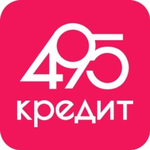 Товарный знак №1119552, принадлежит организации ОБЩЕСТВО С ОГРАНИЧЕННОЙ ОТВЕТСТВЕННОСТЬЮ МИКРОКРЕДИТНАЯ КОМПАНИЯ "495 КРЕДИТ", ОГРН 1217700207427, ИНН 9704063067
