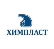 Товарный знак №1119558, принадлежит организации Общество с ограниченной ответственностью «Химпласт», ОГРН 1026303178220, ИНН 6335008796