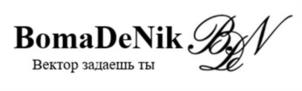 Товарный знак №1119568, принадлежит организации Общество с ограниченной ответственностью "НИД", ОГРН 1247200015215, ИНН 7224091575
