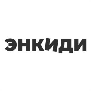 Товарный знак №1119590, принадлежит организации Общество с ограниченной ответственностью "ПЛАТАН", ОГРН 1197746421245, ИНН 9705133800