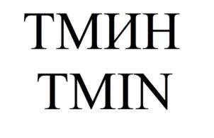 Товарный знак №1119593, принадлежит ИП ФЛЕГАНОВ ОЛЕГ ВЛАДИМИРОВИЧ, ОГРНИП 317665800074060, ИНН 666000528036