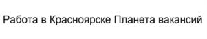 Товарный знак №1119791, принадлежит ИП Керимова Дарья Владимировна, ОГРНИП 320723200042376, ИНН 720703531423
