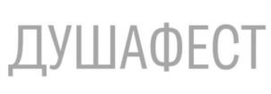 Товарный знак №1119860, принадлежит организации Общество с ограниченной ответственностью «НЕПРОНЕФТЬ», ОГРН 1147746574051, ИНН 7729772583