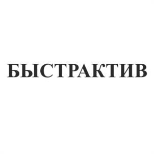 Товарный знак №1119887, принадлежит ИП Прокопьева Наталия Сергеевна, ОГРНИП 304770000131449, ИНН 772002950380