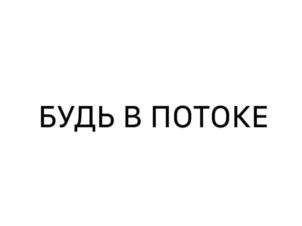 Товарный знак №1119936, принадлежит организации ОБЩЕСТВО С ОГРАНИЧЕННОЙ ОТВЕТСТВЕННОСТЬЮ "РУССКАЯ АРМАТУРА", ОГРН 1115017000207, ИНН 5017089447