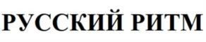 Товарный знак №1119951, принадлежит организации Общество с ограниченной ответственностью "ШЕМЯКИН ДИЗАЙН", ОГРН 1197847231383, ИНН 7841087066