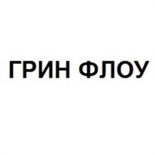 Товарный знак №1119976, принадлежит организации Общество с ограниченной ответственностью " Управляющая компания "АНТЕРРА", ОГРН 1227700894167, ИНН 9727020246