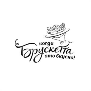 Товарный знак №1120100, принадлежит ИП Пригородова Татьяна Александровна, ОГРНИП 320547600081001, ИНН 220601764390