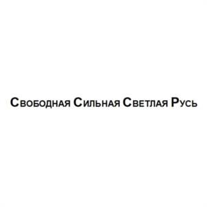 Товарный знак №1120157, принадлежит организации Общество с ограниченной ответственностью «Кроп-пиво», ОГРН 1052307975356, ИНН 2313020150