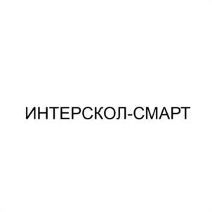 Товарный знак №1120203, принадлежит организации Общество с ограниченной ответственностью «КЛС-Трейд», ОГРН 1167746780761, ИНН 7709971326
