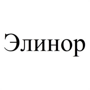 Товарный знак №1120204, принадлежит правообладателю Шелков Михаил Сергеевич, ОГРН 0, ИНН 774317886332