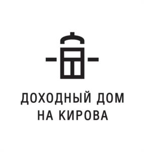 Товарный знак №1120221, принадлежит организации Общество с ограниченной ответственностью «Доходный дом на Кирова», ОГРН 1032304169260, ИНН 2308096370