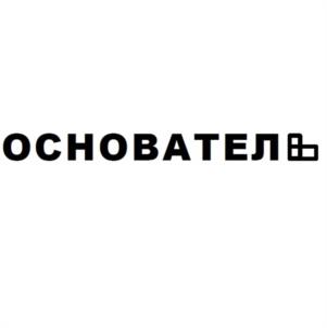 Товарный знак №1120307, принадлежит организации Общество с ограниченной ответственностью «ПЛАСТИЛЮКС-ГРУПП», ОГРН 1093130000413, ИНН 3102204665