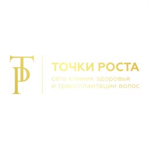 Товарный знак №1120334, принадлежит организации ОБЩЕСТВО С ОГРАНИЧЕННОЙ ОТВЕТСТВЕННОСТЬЮ "ТОЧКИ РОСТА", ОГРН 1235500017873, ИНН 5503272779