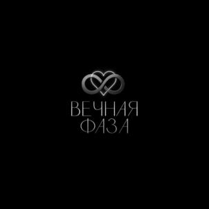 Товарный знак №1120342, принадлежит ИП Битюцкая Светлана Валерьевна, ОГРНИП 319784700353051, ИНН 121701630417