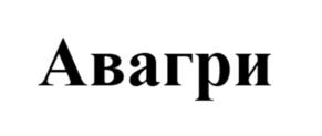 Товарный знак №1120417, принадлежит организации Общество с ограниченной ответственностью «Ринфарм», ОГРН 1125029007905, ИНН 5029165886