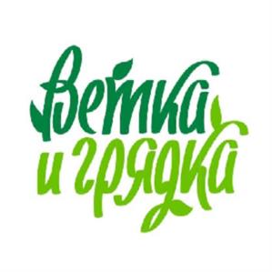 Товарный знак №1120439, принадлежит организации Общество с ограниченной ответственностью «Царицынские соленья», ОГРН 1163443068106, ИНН 3435126220