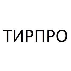 Товарный знак №1120440, принадлежит организации Общество с ограниченной ответственностью "КАРАТ", ОГРН 1077746078893, ИНН 7719617571