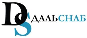 Товарный знак №1120464, принадлежит организации ОБЩЕСТВО С ОГРАНИЧЕННОЙ ОТВЕТСТВЕННОСТЬЮ "ХОЛДИНГОВАЯ КОМПАНИЯ ДАЛЬСНАБ", ОГРН 1182536008005, ИНН 2543123023