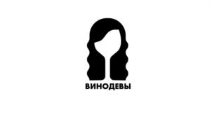 Товарный знак №1120468, принадлежит ИП Орлова Дарья Александровна, ОГРНИП 320774600536501, ИНН 772974984623