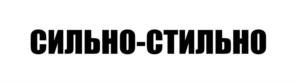 Товарный знак №1120494, принадлежит ИП Караваев Илья Леонидович, ОГРНИП 321435000024505, ИНН 431201705980