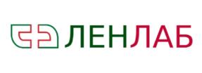 Товарный знак №1120583, принадлежит организации Общество с ограниченной ответственностью "ЛЕНЛАБ", ОГРН 1217800121550, ИНН 7842194656