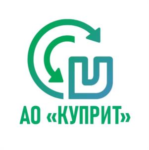 Товарный знак №1120593, принадлежит организации АКЦИОНЕРНОЕ ОБЩЕСТВО "КУПРИТ", ОГРН 1024301305654, ИНН 4346049110