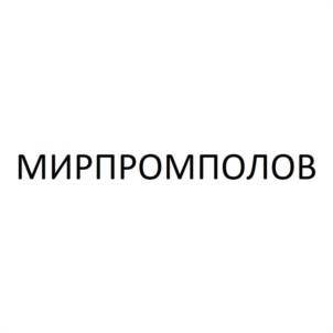 Товарный знак №1120643, принадлежит организации Общество с ограниченной ответственностью "МИРПРОМПОЛОВ", ОГРН 1232600003899, ИНН 2635256880