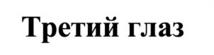 Товарный знак №1120678, принадлежит правообладателю Каримов Омар Магомедович, ОГРН 0, ИНН 773113294833