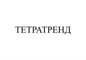 Товарный знак №1120691, принадлежит организации Закрытое акционерное общество Научный центр «ФармВИЛАР», ОГРН 1047796807827, ИНН 7722528850
