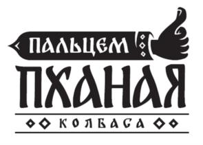 Товарный знак №1120702, принадлежит организации Общество с ограниченной ответственностью «Азбука Есть», ОГРН 1202300004060, ИНН 2311301100