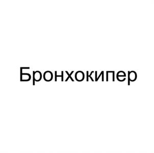Товарный знак №1120870, принадлежит организации Общество с ограниченной ответственностью "ИДЕЯ ФАРМ", ОГРН 1207700152582, ИНН 9729295895