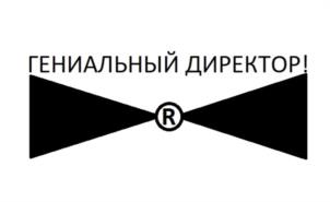 Товарный знак №1120879, принадлежит ИП Абдрахманов Тимур Эрнстович, ОГРНИП 321028000106420, ИНН 24802075032