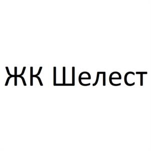 Товарный знак №1120902, принадлежит организации Общество с ограниченной ответственностью "АВАНГАРД", ОГРН 1207700200938, ИНН 7734434808