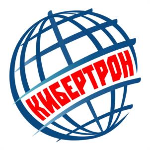 Товарный знак №1120910, принадлежит организации Общество с ограниченной ответственностью «Кибертрон», ОГРН 1163256052211, ИНН 3245009912