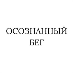 Товарный знак №1120918, принадлежит ИП Троева Марфа Ильинична, ОГРНИП 320774600550593, ИНН 141100280023