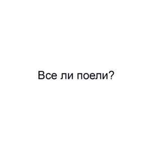 Товарный знак №1120933, принадлежит ИП МЕЛКОНЯН АРТУР АНДРЮШАЕВИЧ, ОГРНИП 310236701900030, ИНН 231708402137