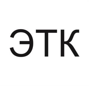 Товарный знак №1121045, принадлежит организации Общество с ограниченной ответственностью "ЭнергоТехКомплект", ОГРН 1037402700048, ИНН 7449040033