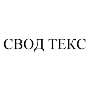 Товарный знак №1121052, принадлежит ИП Волкова Светлана Александровна, ОГРНИП 304622908200130, ИНН 622701837738