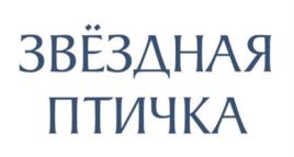 Товарный знак №1121073, принадлежит ИП Зимин Сергей Николаевич, ОГРНИП 305784706400011, ИНН 782573402480
