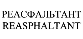 Товарный знак №1121106, принадлежит ИП Негуляев Антон Владимирович, ОГРНИП 311343511500029, ИНН 343509154732