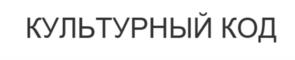 Товарный знак №1121117, принадлежит организации Общество с ограниченной ответственностью "СБЧ", ОГРН 1195476072978, ИНН 5406801258