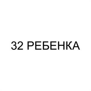 Товарный знак №1121151, принадлежит организации ОБЩЕСТВО С ОГРАНИЧЕННОЙ ОТВЕТСТВЕННОСТЬЮ "АЛЕКСАНДРИЯ", ОГРН 1177627004103, ИНН 7604320119