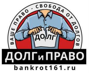 Товарный знак №1121152, принадлежит правообладателю Борохов Юлиан Альбертович, ОГРН 0, ИНН 616513998290