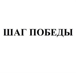Товарный знак №1121272, принадлежит организации Общество с ограниченной ответственностью "Торговая Компания Лето", ОГРН 1137327001030, ИНН 7327067461