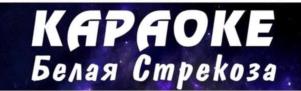 Товарный знак №1121293, принадлежит организации Общество с ограниченной ответственностью "ААА", ОГРН 1153123002647, ИНН 3123360619