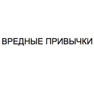 Товарный знак №1121317, принадлежит организации Общество с ограниченной ответственностью "ТК МАРРАКЕШ", ОГРН 1257700355043, ИНН 9702077240